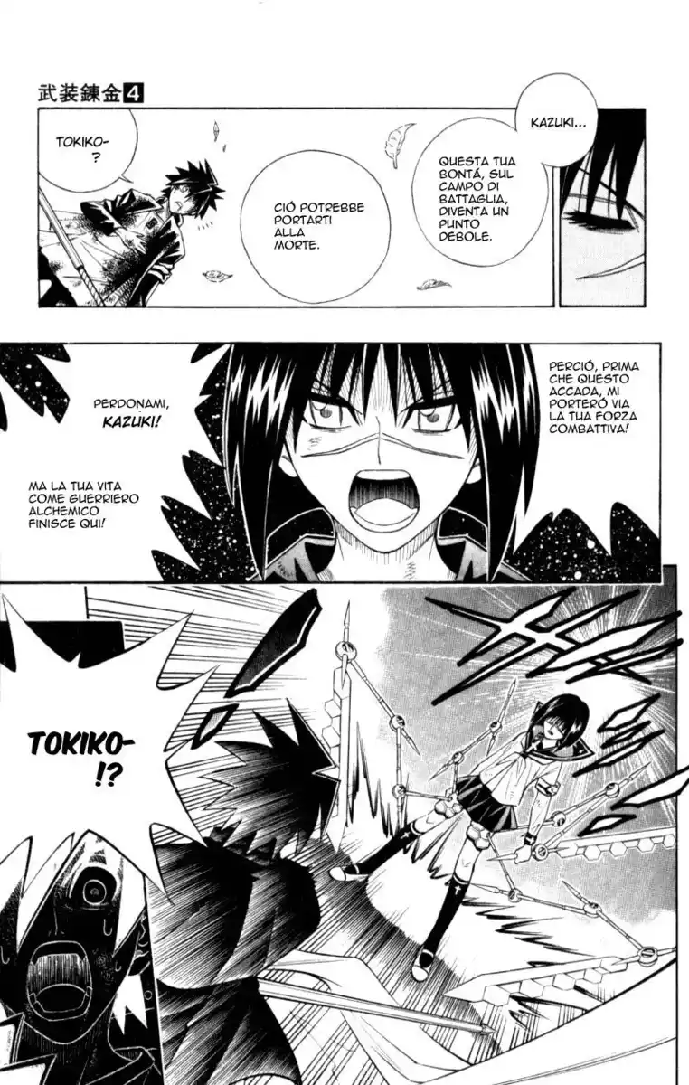 Busou Renkin Capitolo 32 page 19