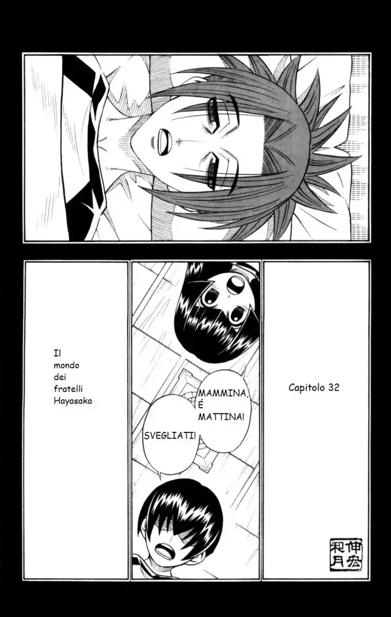 Busou Renkin Capitolo 32 page 3