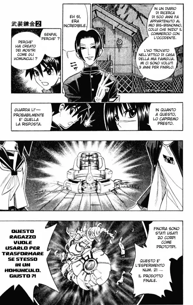 Busou Renkin Capitolo 09 page 11