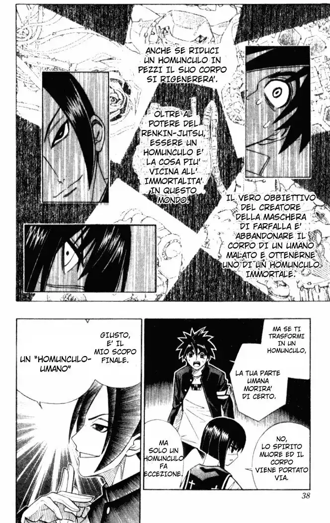 Busou Renkin Capitolo 09 page 12