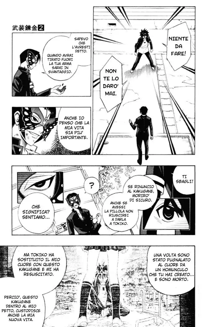 Busou Renkin Capitolo 09 page 5