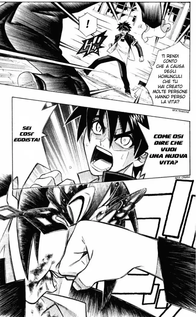 Busou Renkin Capitolo 09 page 7