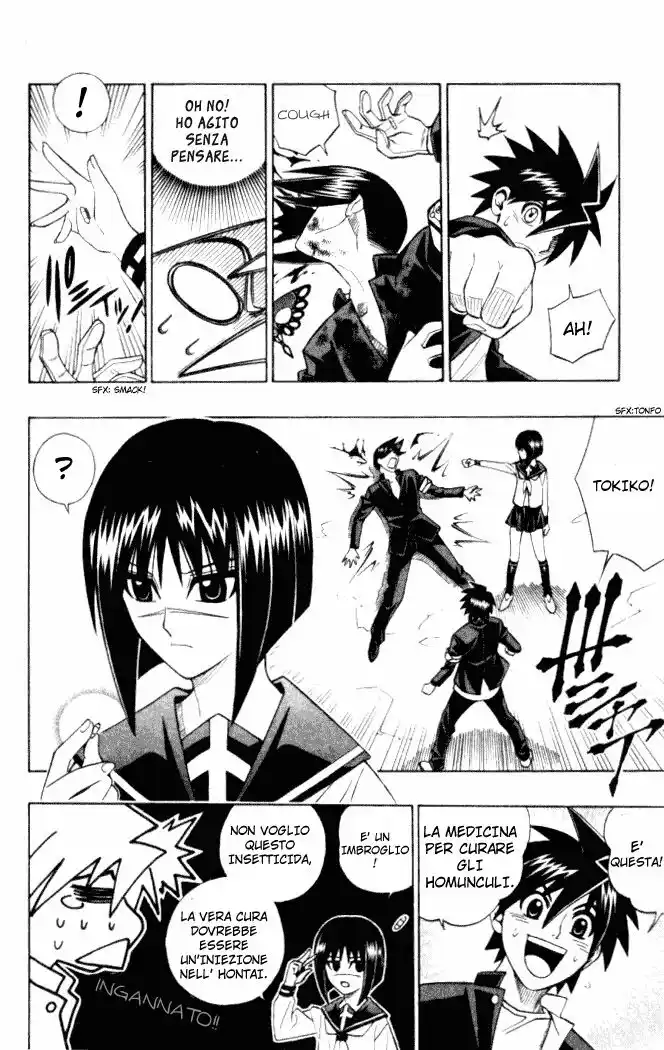 Busou Renkin Capitolo 09 page 8