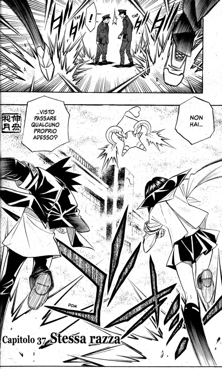 Busou Renkin Capitolo 37 page 5