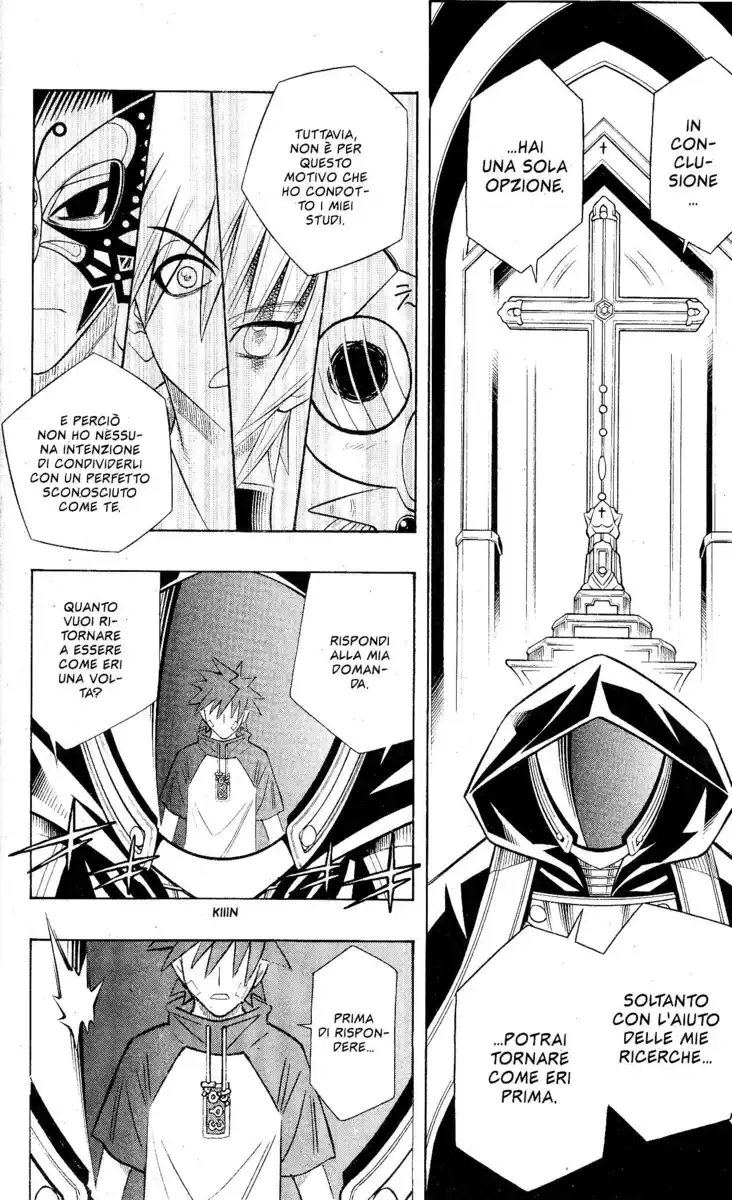 Busou Renkin Capitolo 76 page 12