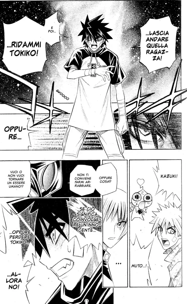 Busou Renkin Capitolo 76 page 13