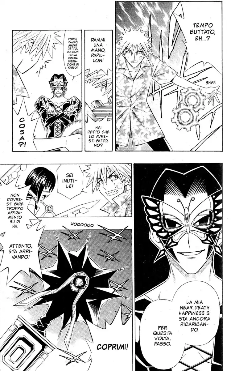 Busou Renkin Capitolo 76 page 5