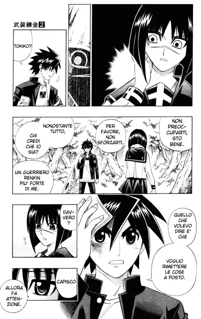 Busou Renkin Capitolo 11 page 14