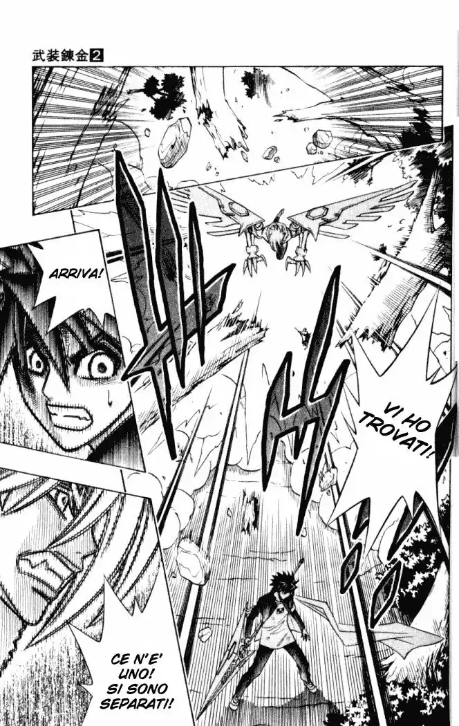 Busou Renkin Capitolo 11 page 16