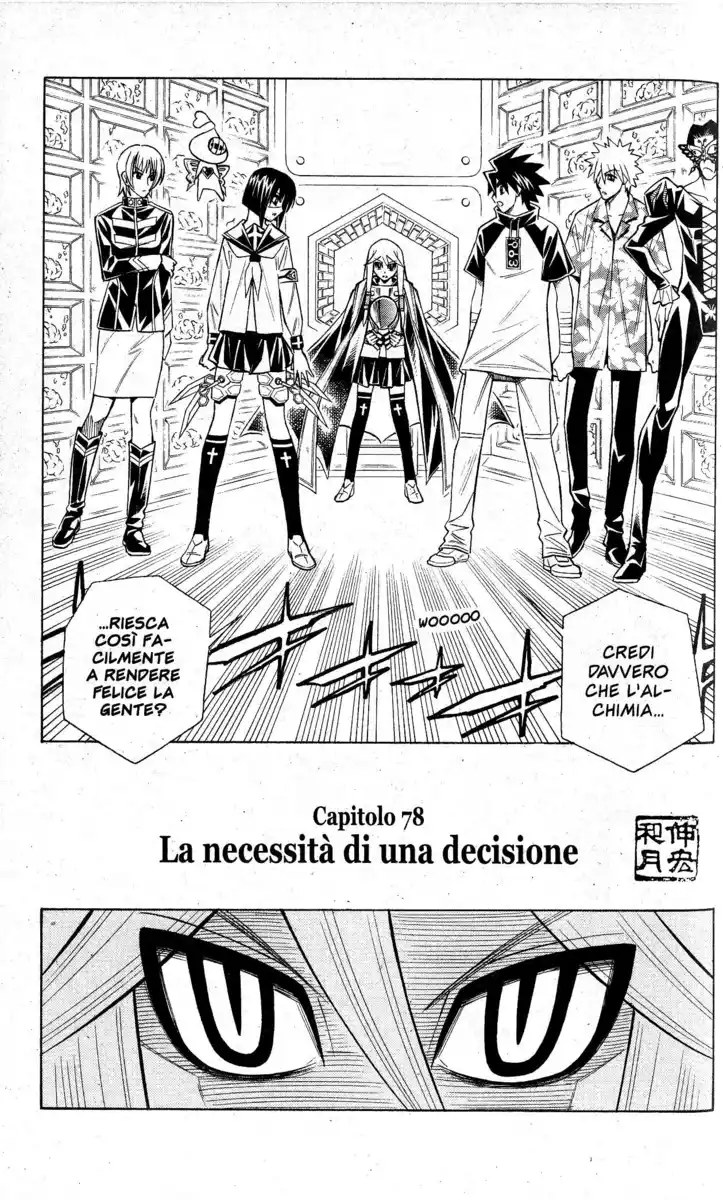 Busou Renkin Capitolo 78 page 1