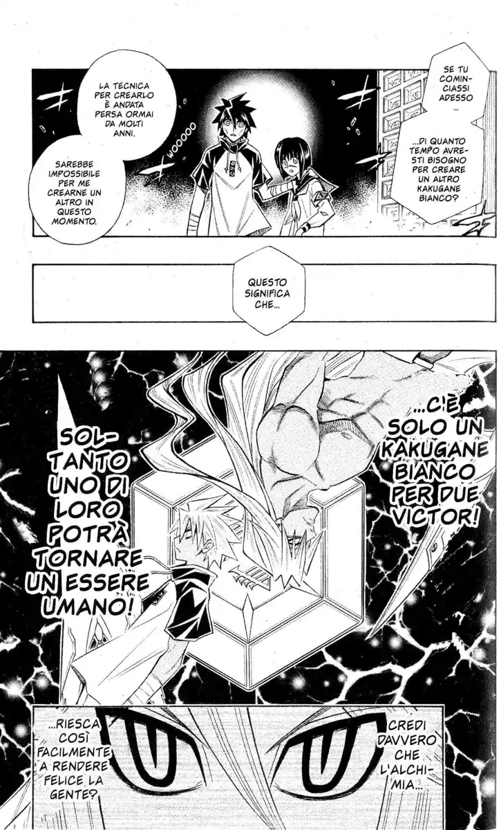 Busou Renkin Capitolo 78 page 15