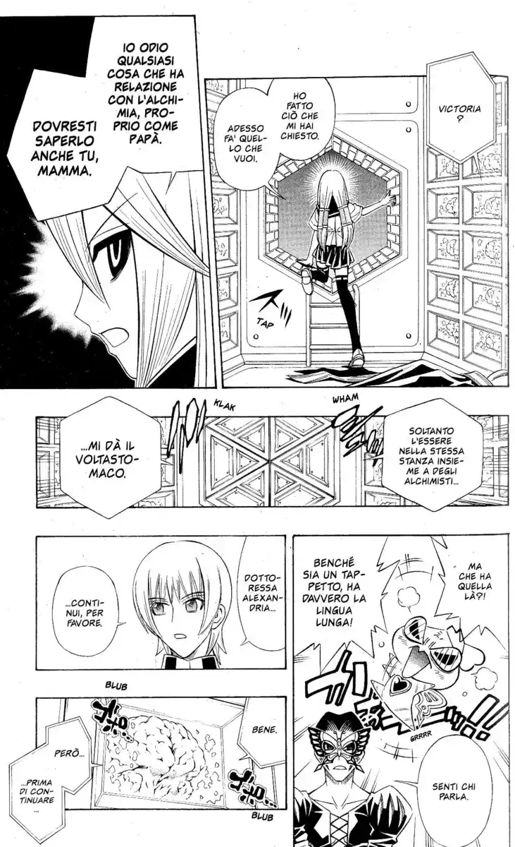 Busou Renkin Capitolo 78 page 3