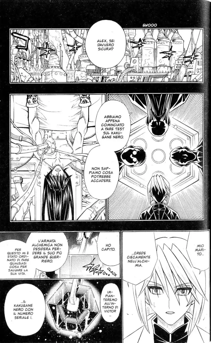 Busou Renkin Capitolo 78 page 7