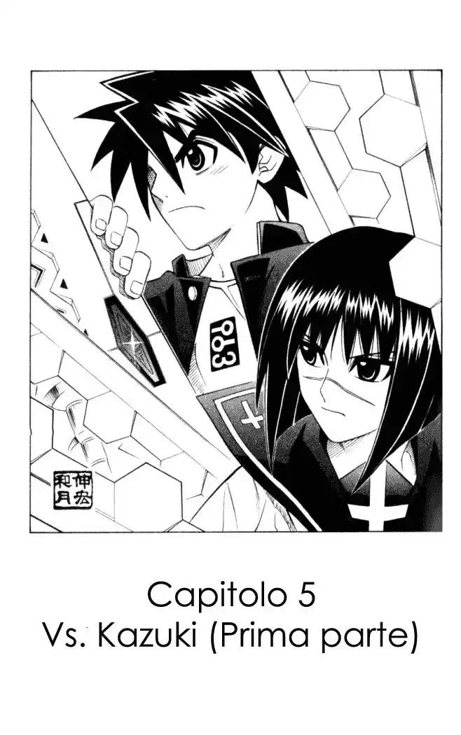 Busou Renkin Capitolo 05 page 1