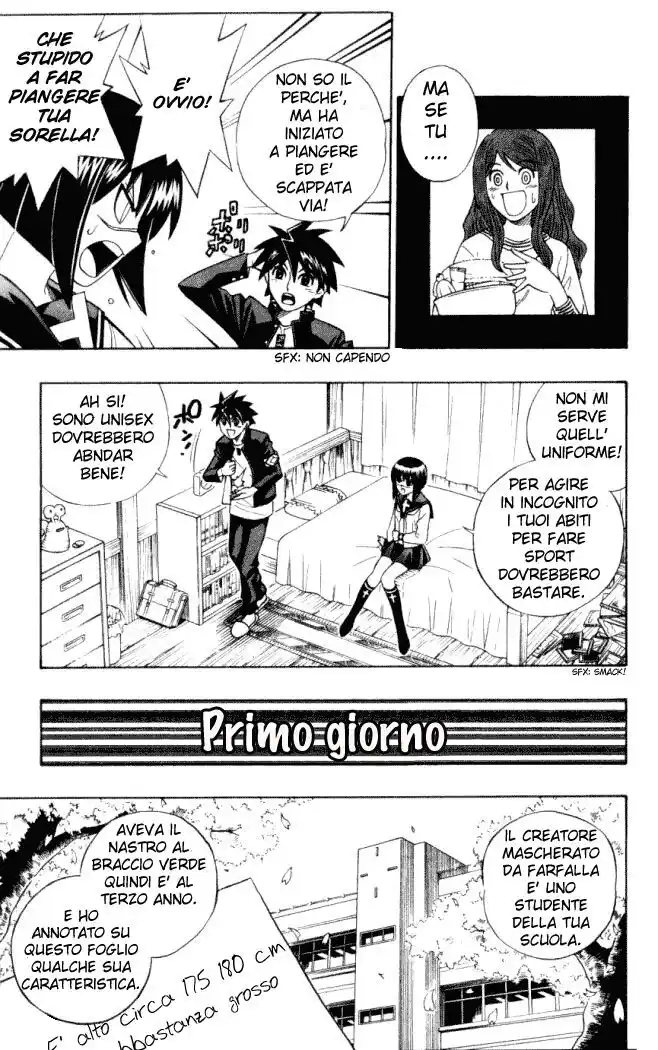 Busou Renkin Capitolo 05 page 3