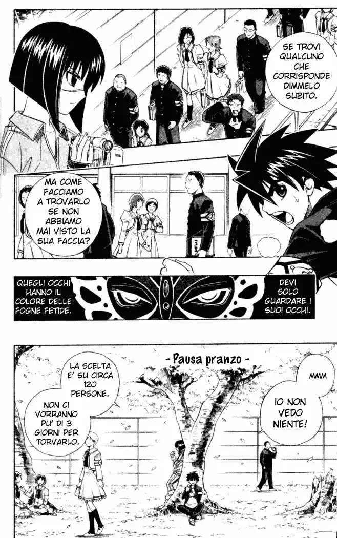 Busou Renkin Capitolo 05 page 4