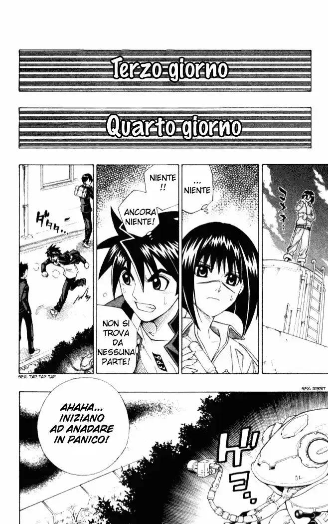 Busou Renkin Capitolo 05 page 8