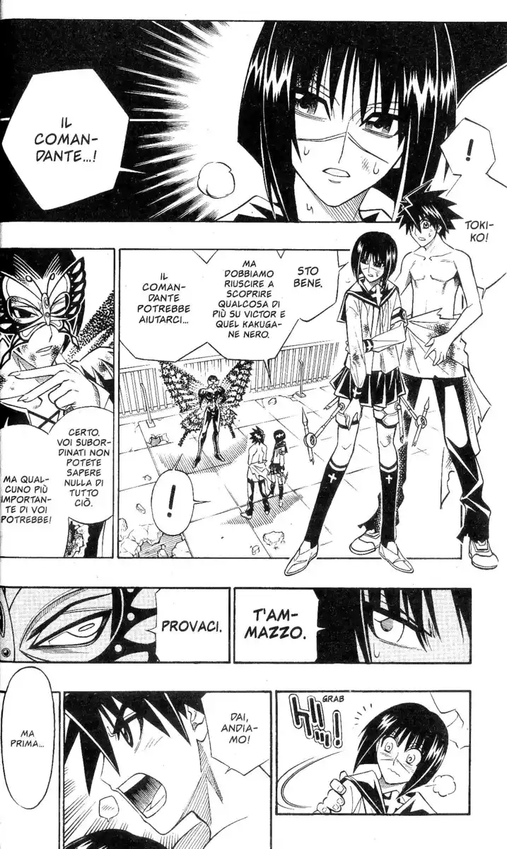 Busou Renkin Capitolo 47 page 4