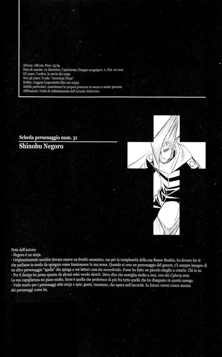 Busou Renkin Capitolo 75 page 18