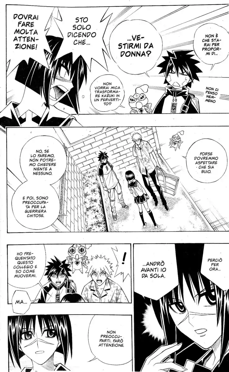 Busou Renkin Capitolo 75 page 6