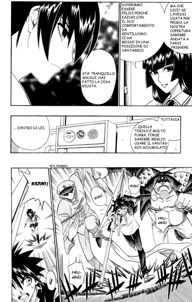 Busou Renkin Capitolo 28 page 6