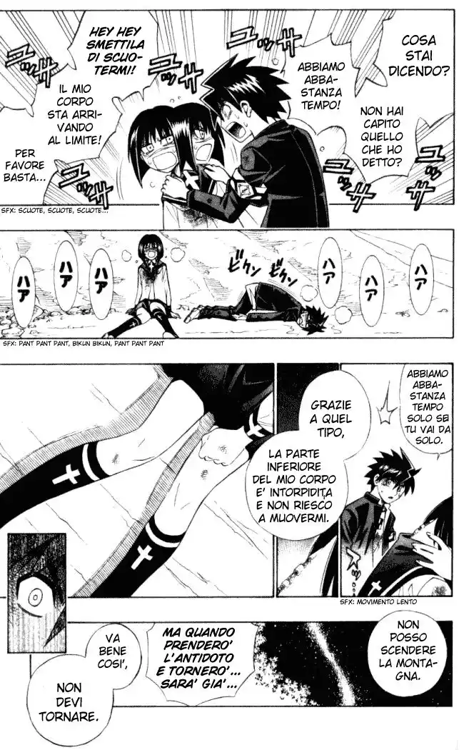 Busou Renkin Capitolo 14 page 3