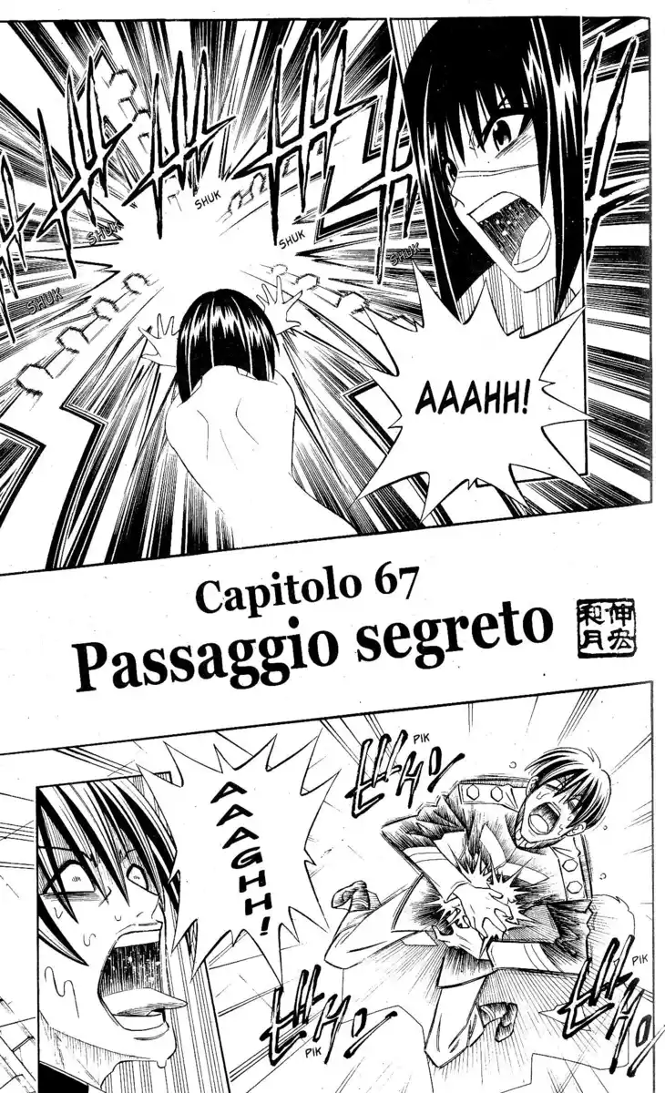 Busou Renkin Capitolo 67 page 1