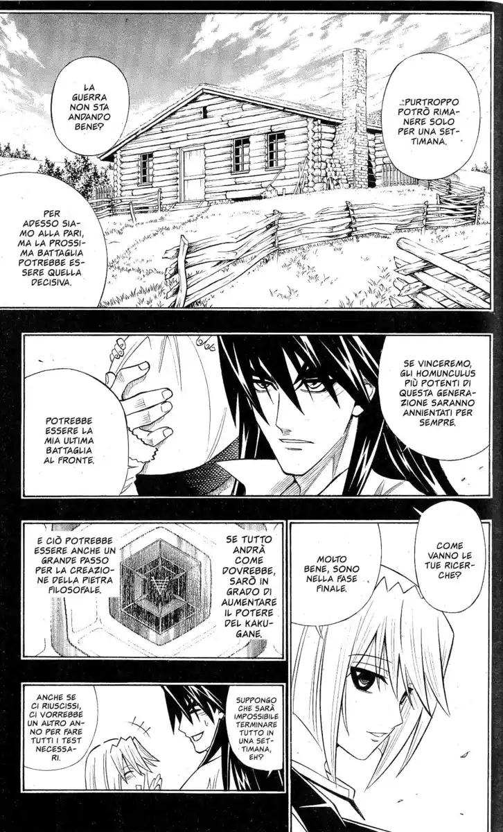 Busou Renkin Capitolo 77 page 3