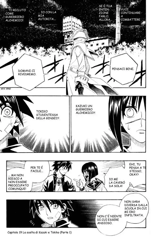 Busou Renkin Capitolo 19 page 1