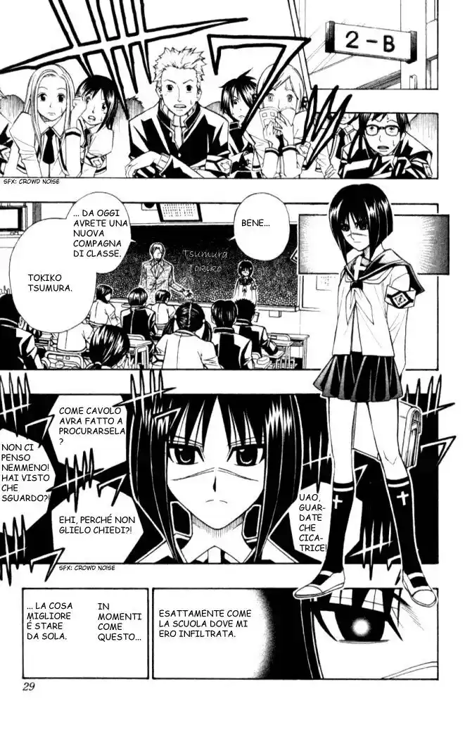 Busou Renkin Capitolo 19 page 3