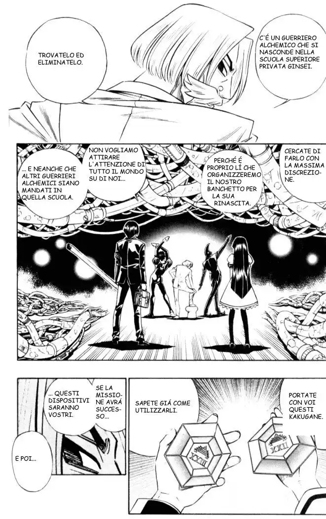 Busou Renkin Capitolo 26 page 2