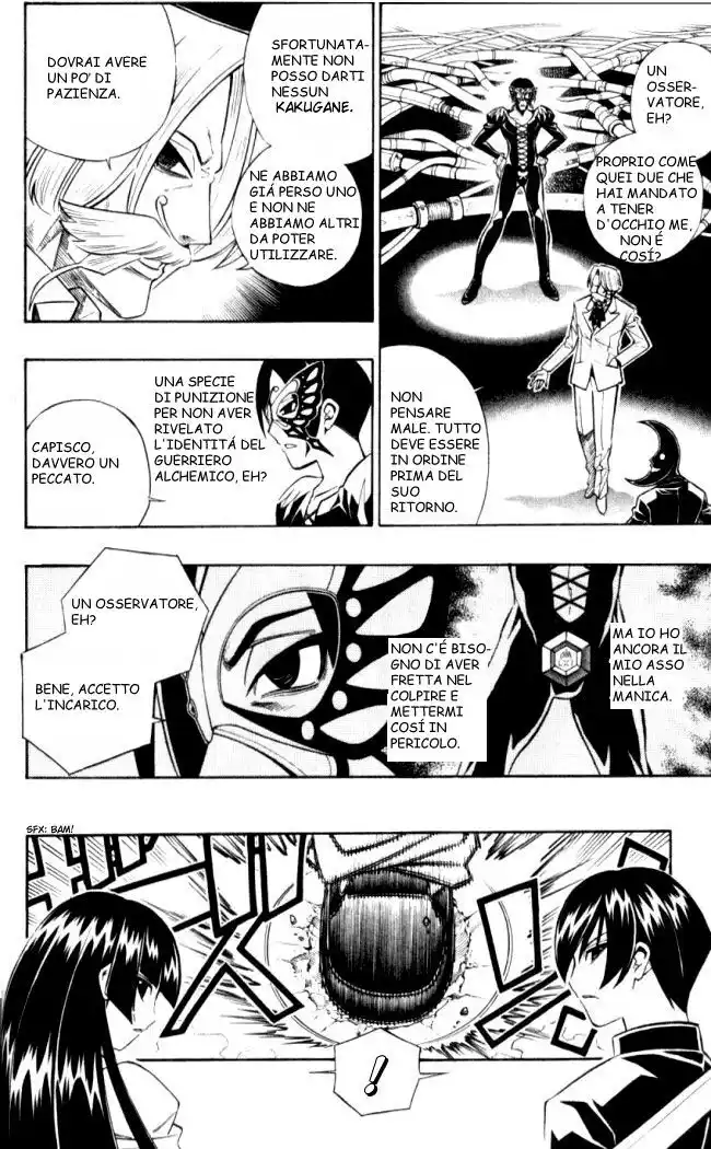 Busou Renkin Capitolo 26 page 4