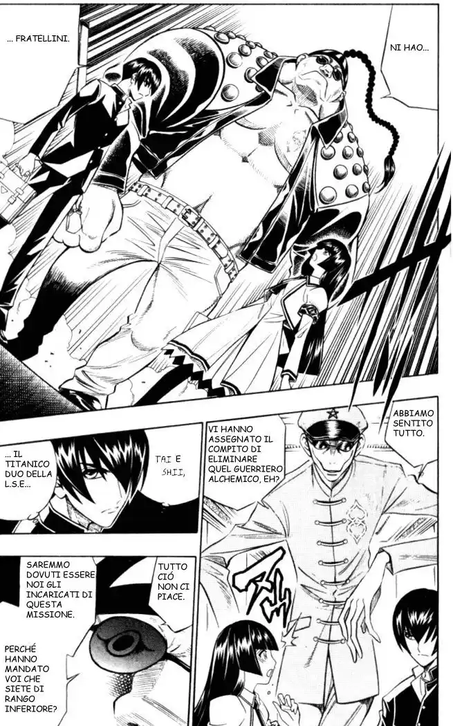 Busou Renkin Capitolo 26 page 5