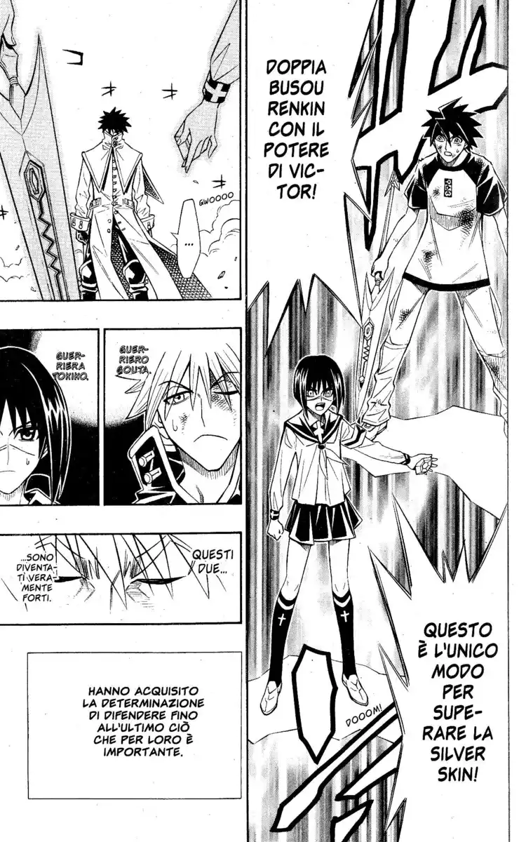 Busou Renkin Capitolo 70 page 11