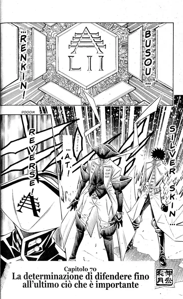 Busou Renkin Capitolo 70 page 2