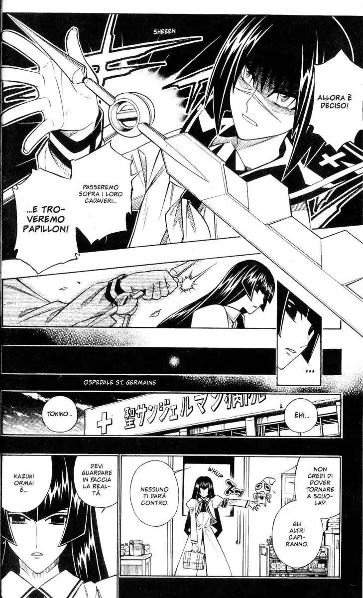 Busou Renkin Capitolo 82 page 12