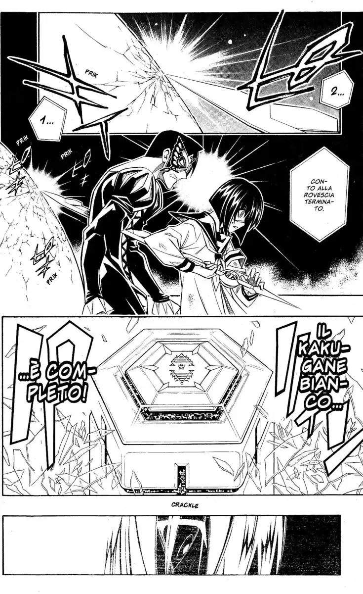 Busou Renkin Capitolo 82 page 27