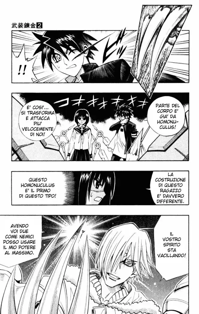 Busou Renkin Capitolo 10 page 18