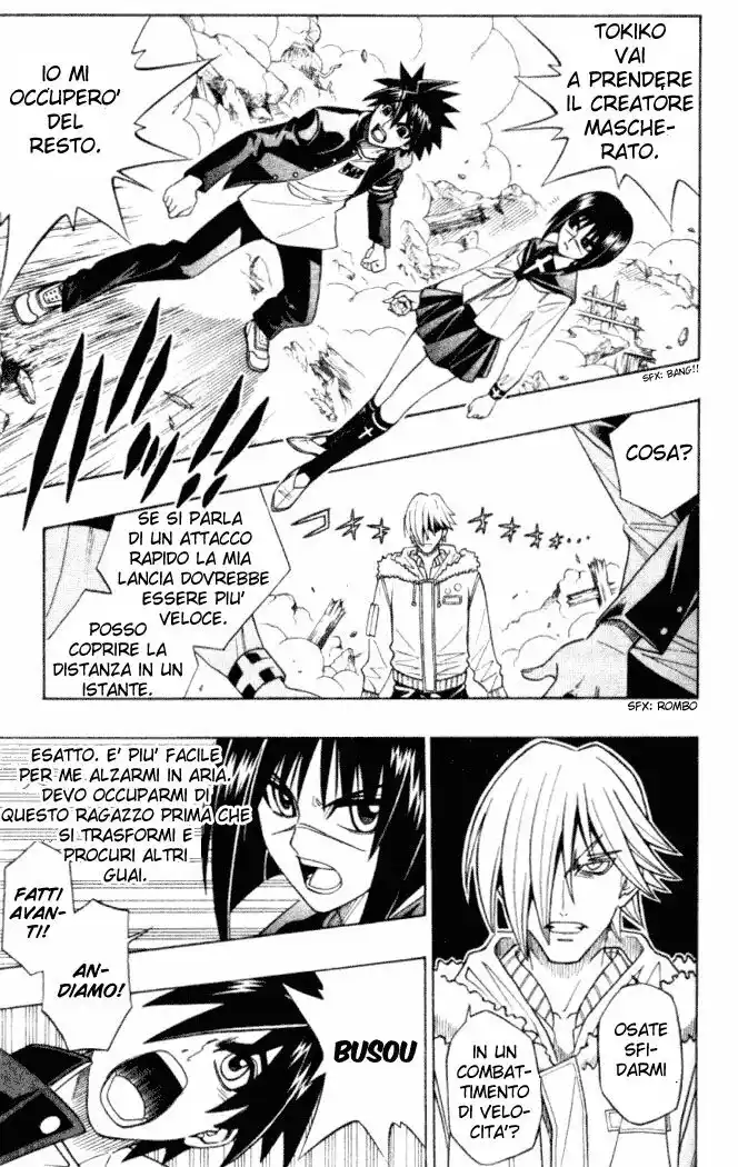 Busou Renkin Capitolo 10 page 5