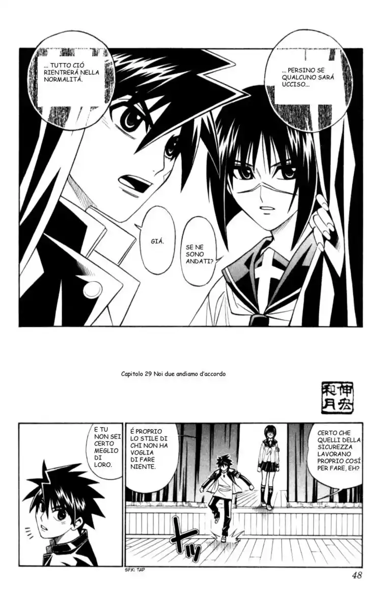 Busou Renkin Capitolo 29 page 2