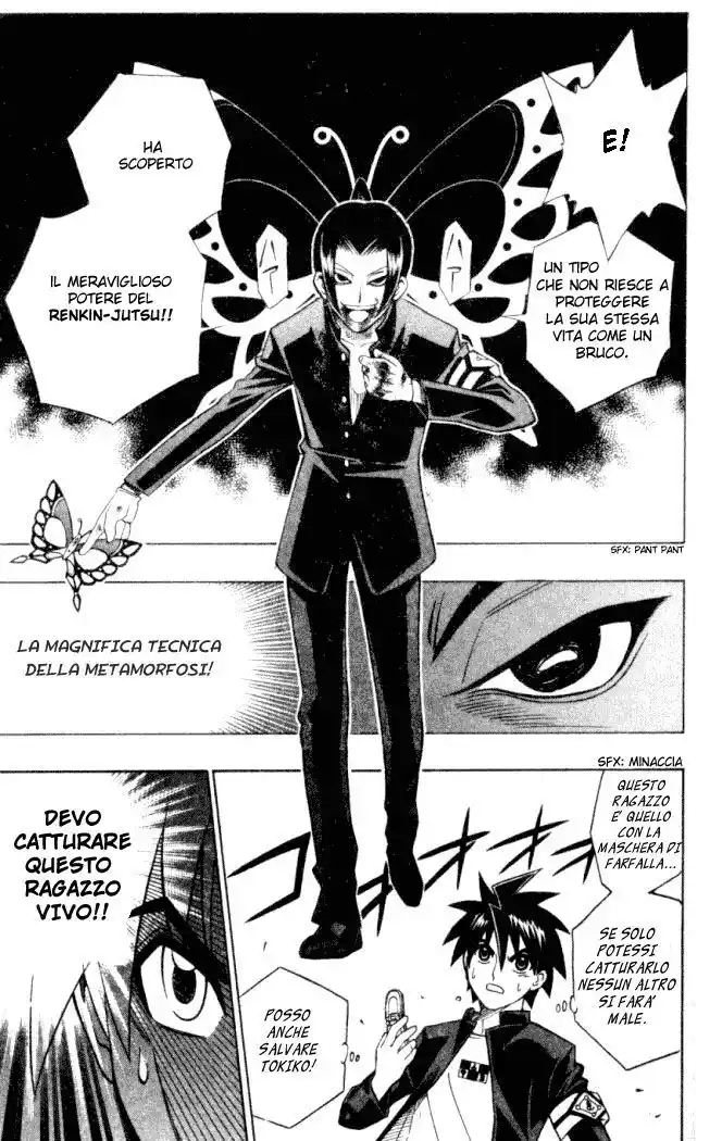 Busou Renkin Capitolo 08 page 24