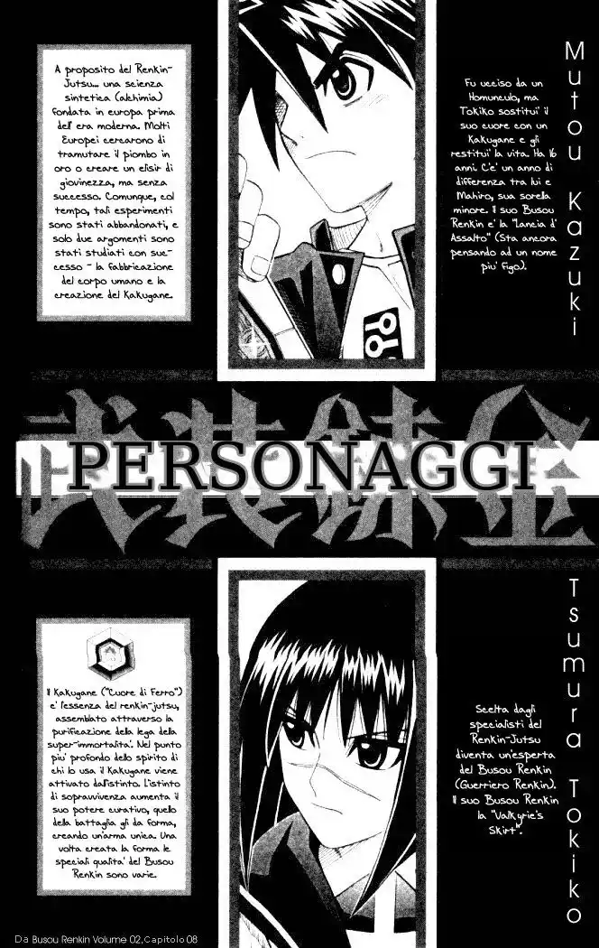 Busou Renkin Capitolo 08 page 4