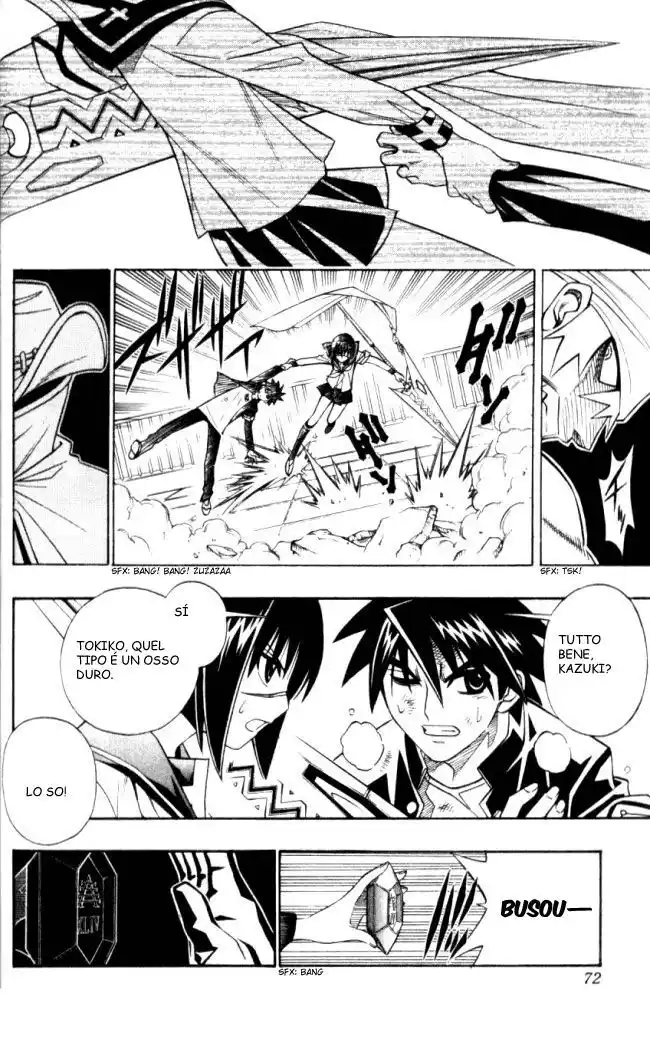 Busou Renkin Capitolo 21 page 8