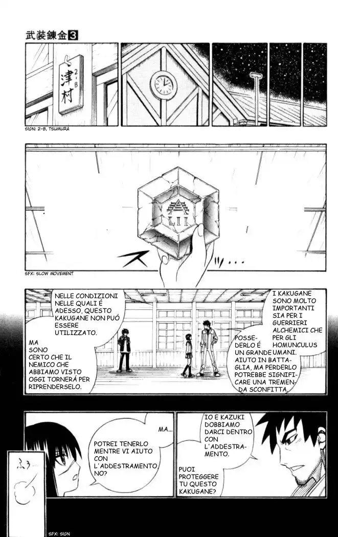 Busou Renkin Capitolo 22 page 13