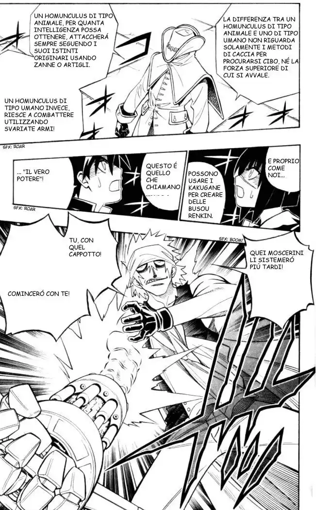 Busou Renkin Capitolo 20 page 19