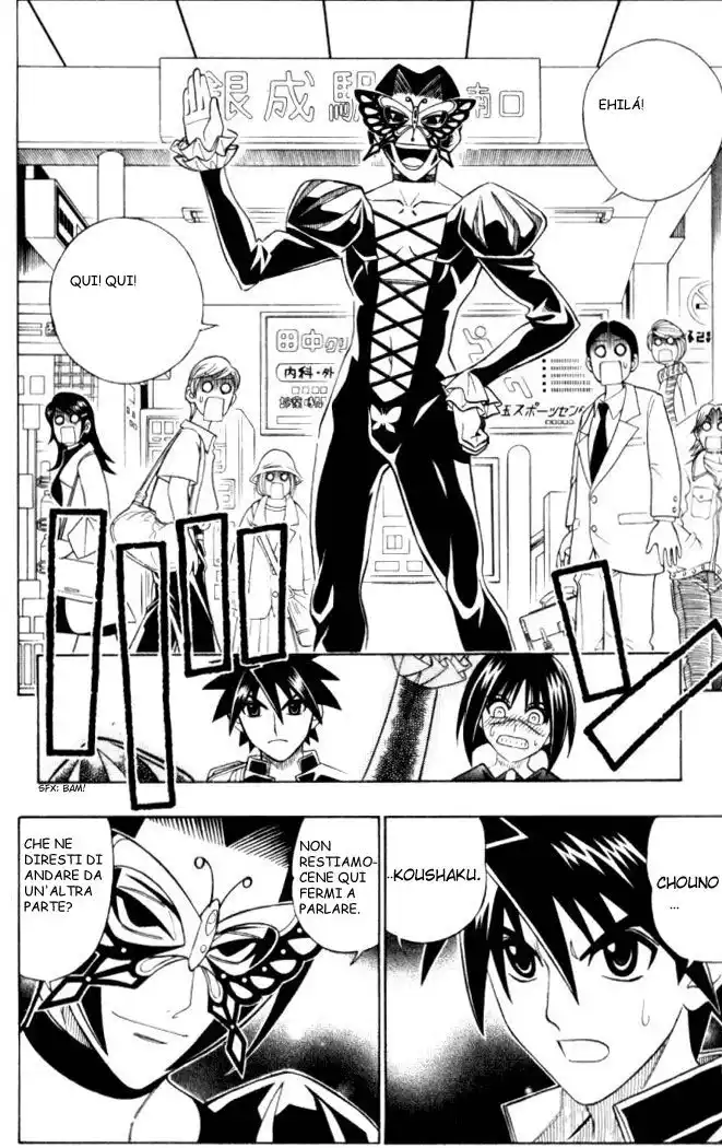 Busou Renkin Capitolo 20 page 2