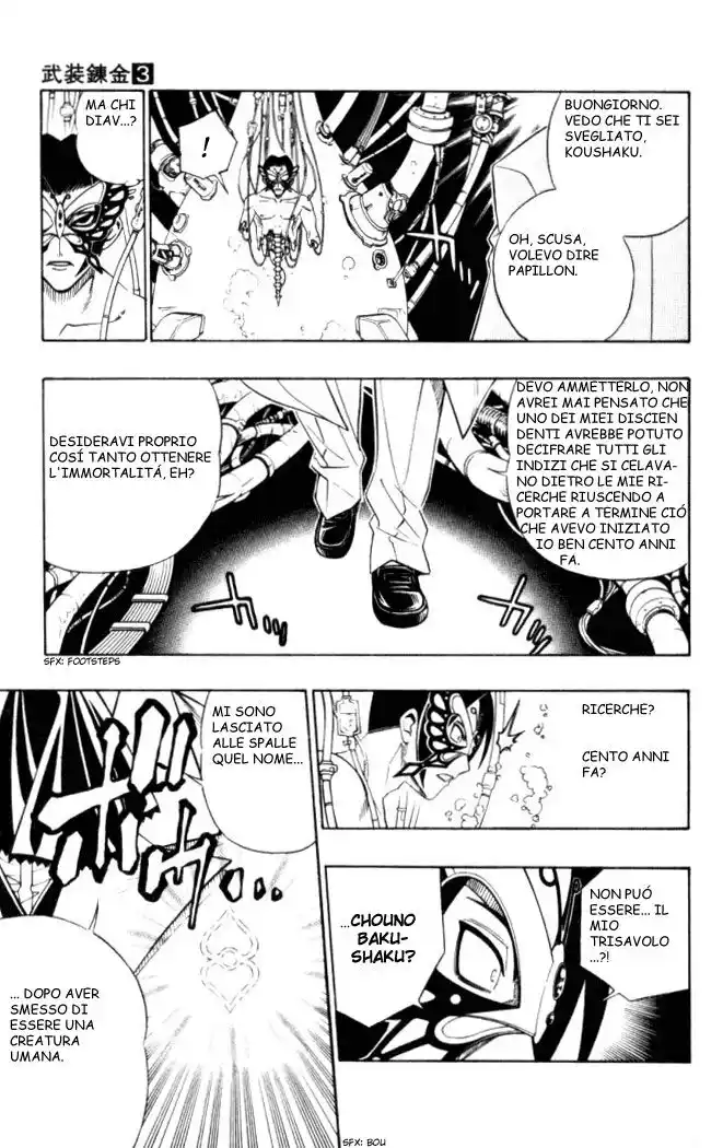 Busou Renkin Capitolo 18 page 18