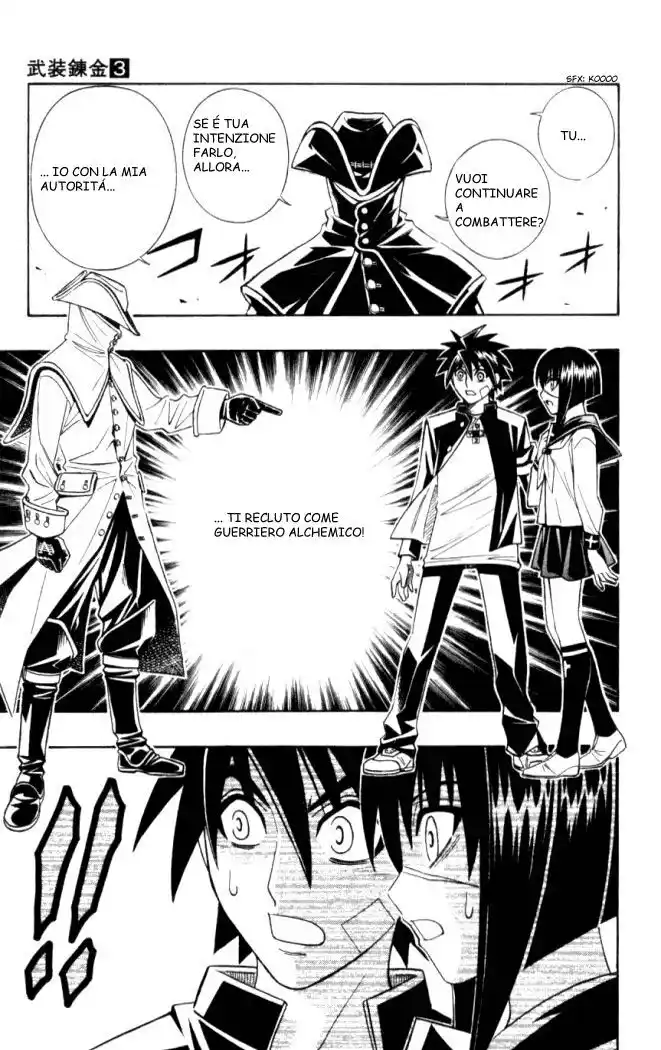 Busou Renkin Capitolo 18 page 21