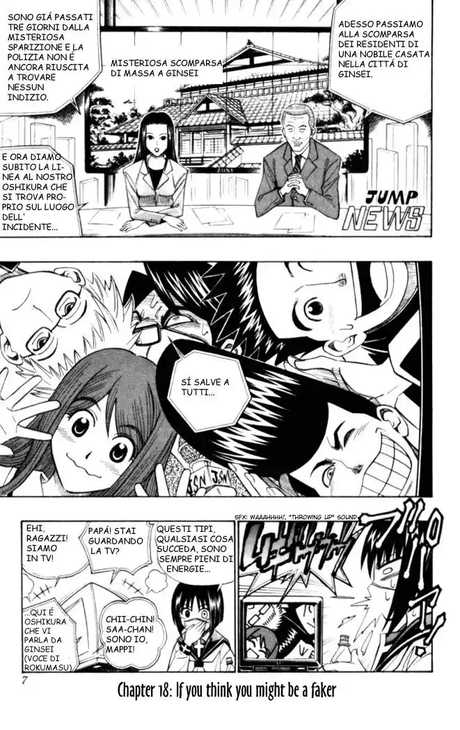 Busou Renkin Capitolo 18 page 4