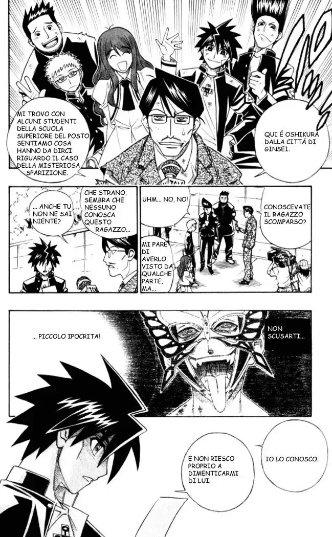 Busou Renkin Capitolo 18 page 7